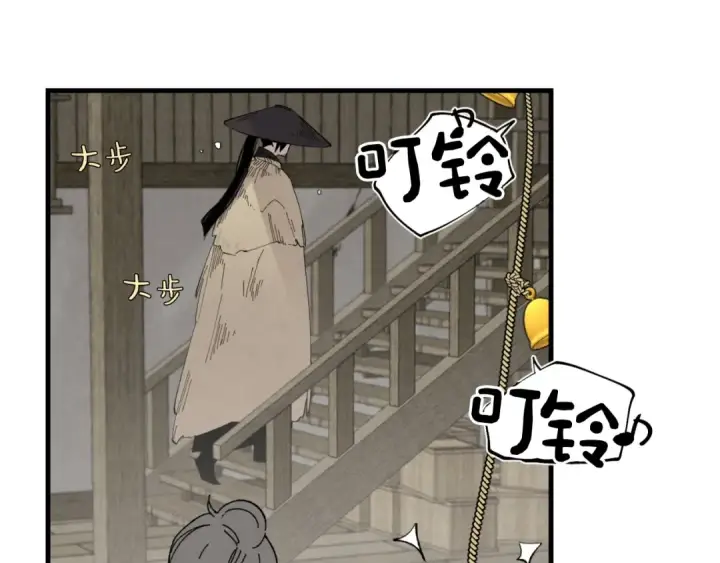 《飞雷刀》第57话 疯狗图26