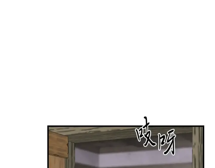 《飞雷刀》第57话 疯狗图28