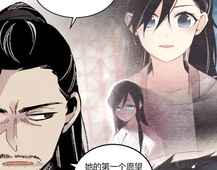 《飞雷刀》第57话 疯狗图48