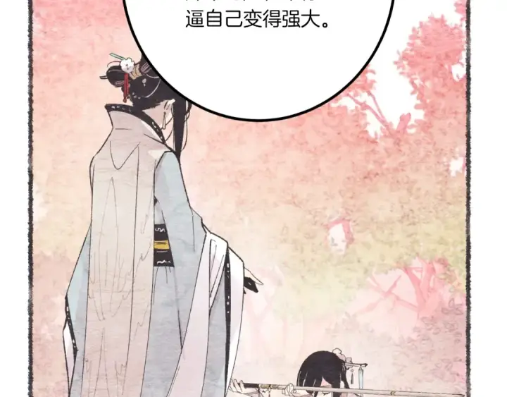 《飞雷刀》第57话 疯狗图51