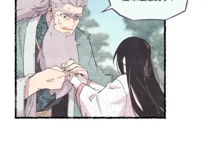 《飞雷刀》第57话 疯狗图61