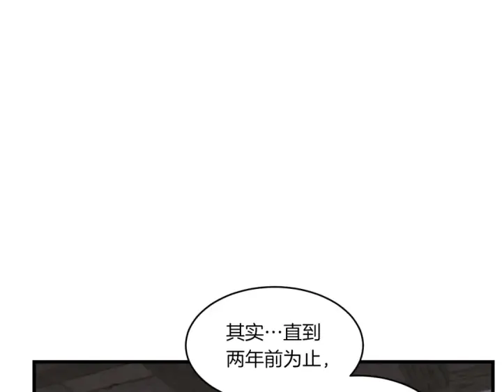 《飞雷刀》第57话 疯狗图90