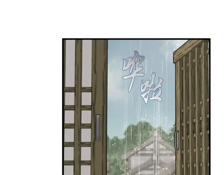 《飞雷刀》第57话 疯狗图93