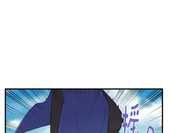 《飞雷刀》第58话 师傅不要这样啦图10