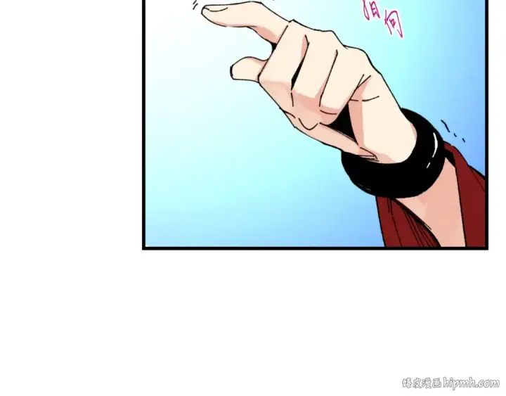 《飞雷刀》第58话 师傅不要这样啦图128