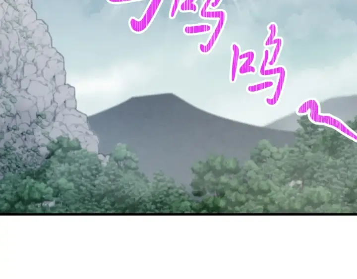 《飞雷刀》第58话 师傅不要这样啦图131