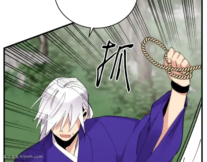 《飞雷刀》第58话 师傅不要这样啦图16