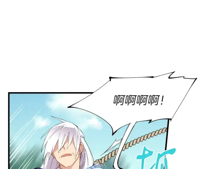 《飞雷刀》第58话 师傅不要这样啦图19
