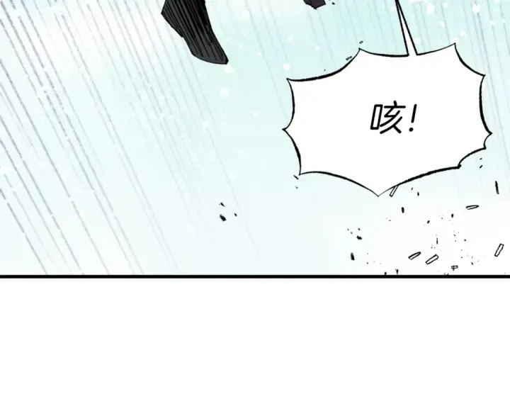 《飞雷刀》第58话 师傅不要这样啦图23
