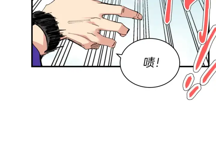 《飞雷刀》第58话 师傅不要这样啦图28