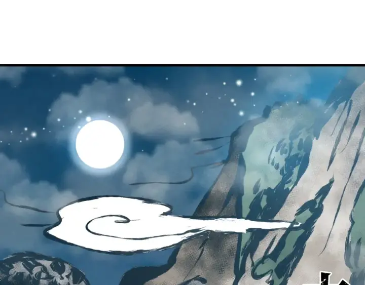 《飞雷刀》第58话 师傅不要这样啦图69