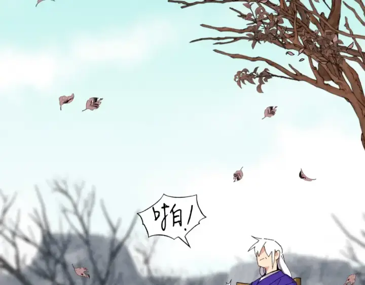 《飞雷刀》第59话 老师傅的手段图29