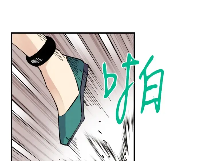 《飞雷刀》第59话 老师傅的手段图36