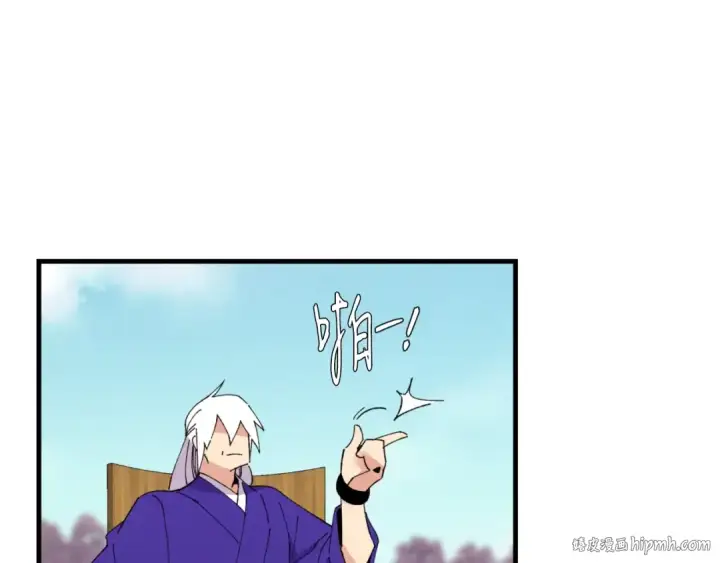 《飞雷刀》第59话 老师傅的手段图56