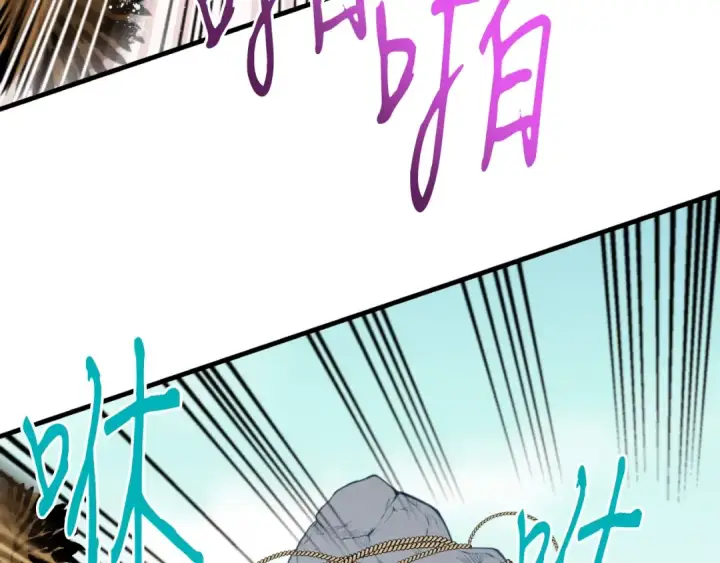 《飞雷刀》第59话 老师傅的手段图60