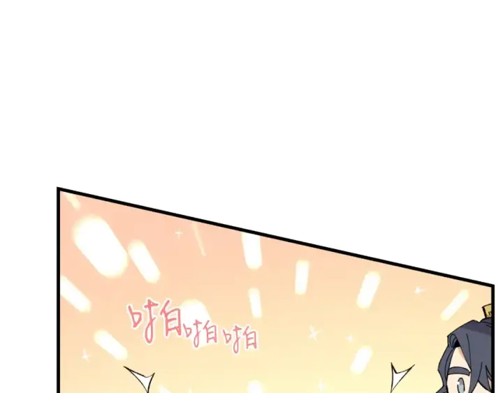 《飞雷刀》第59话 老师傅的手段图63