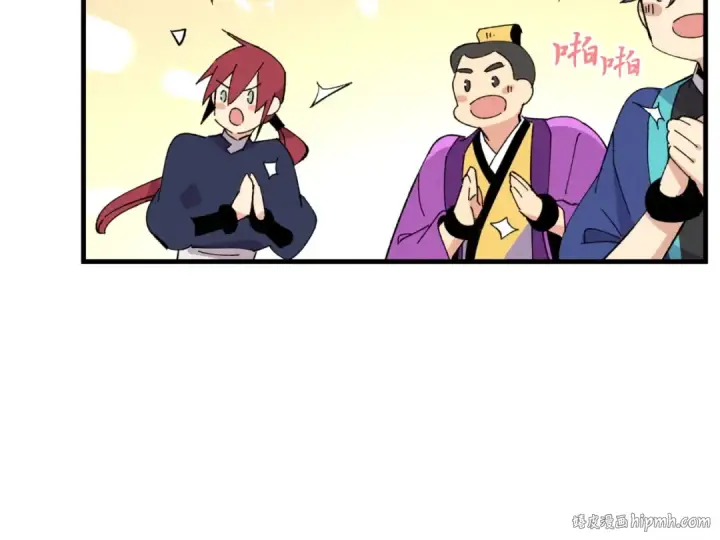 《飞雷刀》第59话 老师傅的手段图64
