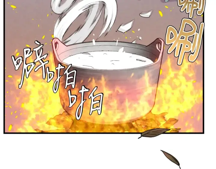《飞雷刀》第59话 老师傅的手段图73
