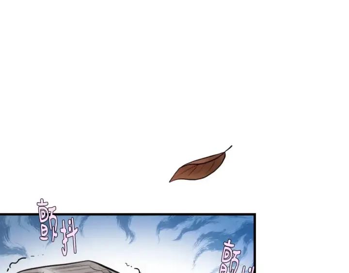 《飞雷刀》第59话 老师傅的手段图75