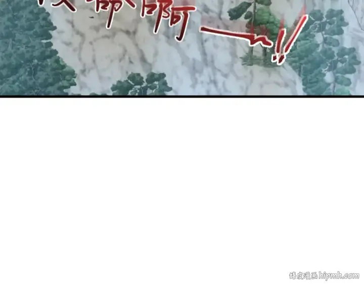《飞雷刀》第59话 老师傅的手段图8