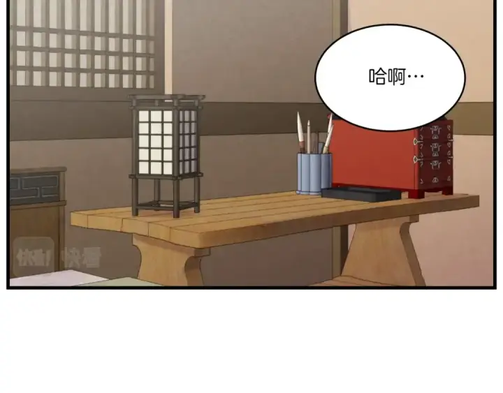 《飞雷刀》第59话 老师傅的手段图83