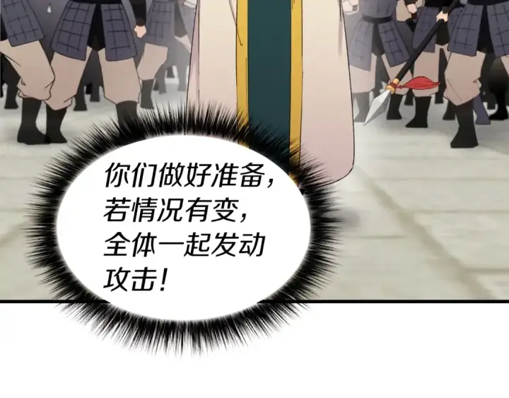 《飞雷刀》第三季最终话 修行结束了？图10