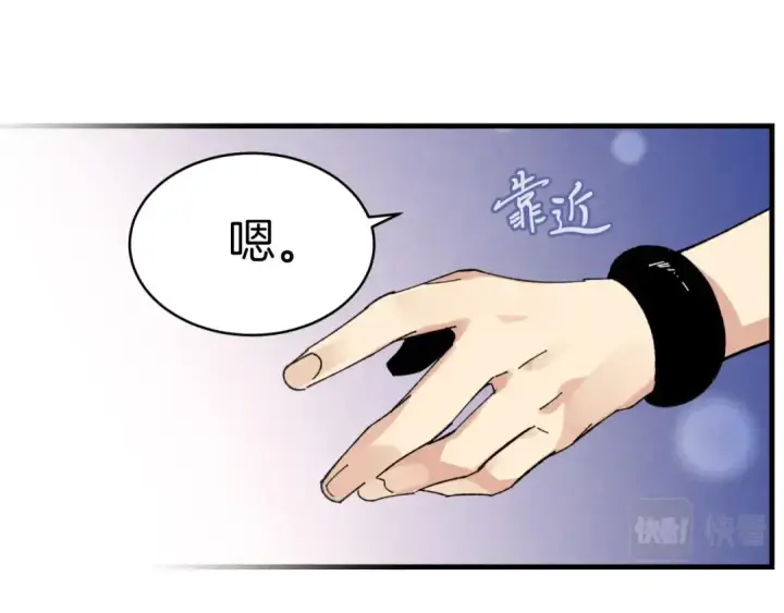 《飞雷刀》第三季最终话 修行结束了？图101