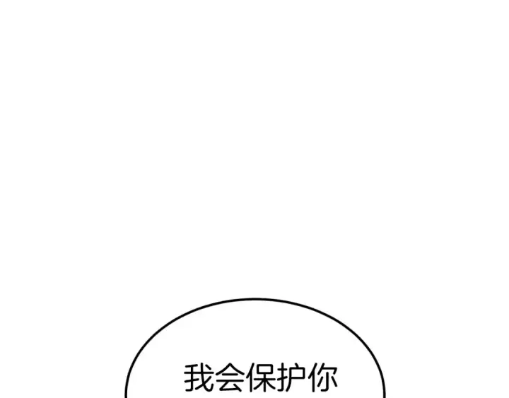 《飞雷刀》第三季最终话 修行结束了？图102