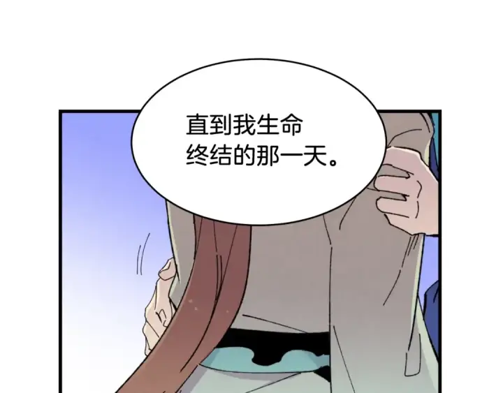 《飞雷刀》第三季最终话 修行结束了？图106