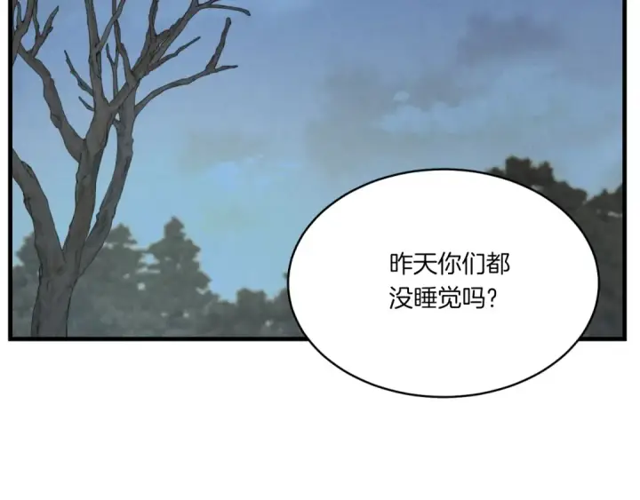 《飞雷刀》第三季最终话 修行结束了？图118