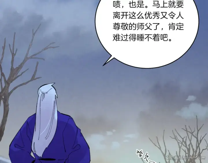 《飞雷刀》第三季最终话 修行结束了？图120