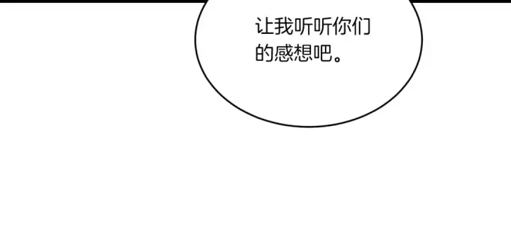 《飞雷刀》第三季最终话 修行结束了？图124