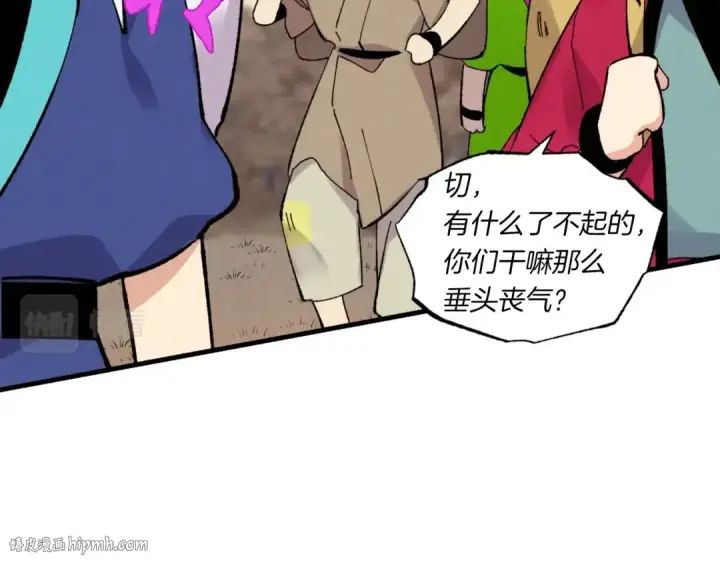 《飞雷刀》第三季最终话 修行结束了？图128