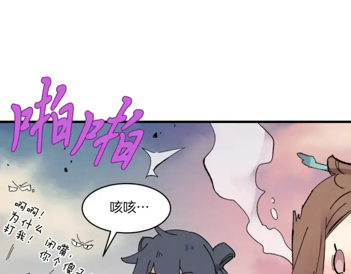 《飞雷刀》第三季最终话 修行结束了？图131