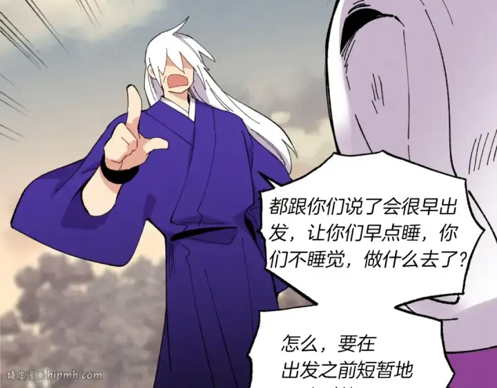 《飞雷刀》第三季最终话 修行结束了？图136