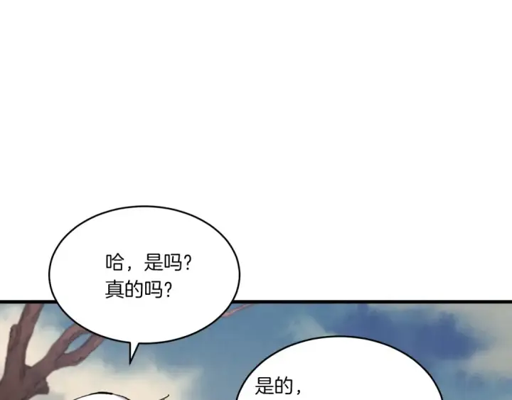 《飞雷刀》第三季最终话 修行结束了？图139