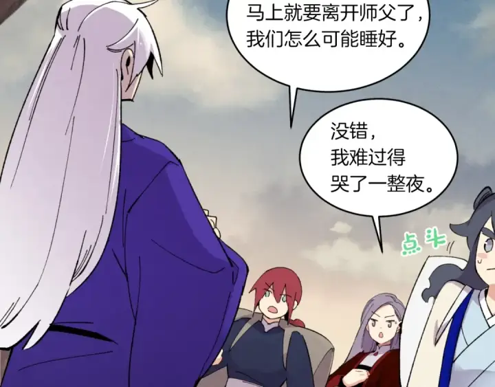 《飞雷刀》第三季最终话 修行结束了？图140