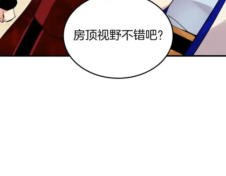 《飞雷刀》第三季最终话 修行结束了？图146