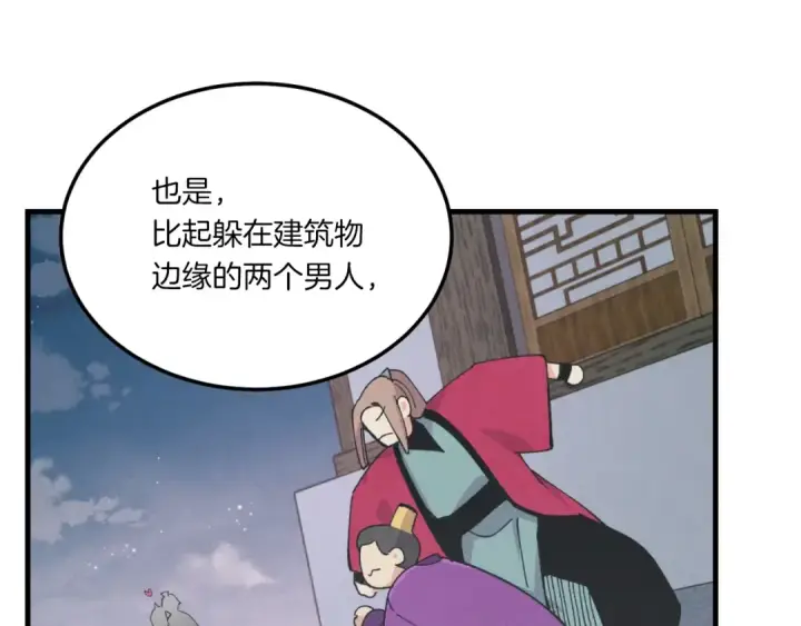 《飞雷刀》第三季最终话 修行结束了？图147