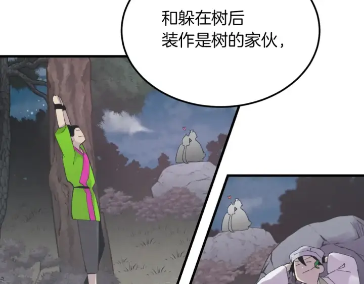 《飞雷刀》第三季最终话 修行结束了？图150