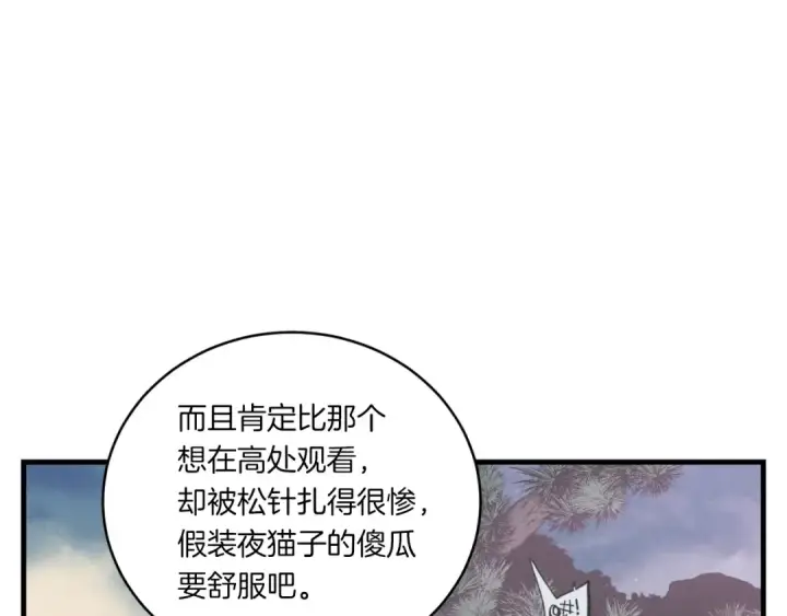 《飞雷刀》第三季最终话 修行结束了？图153