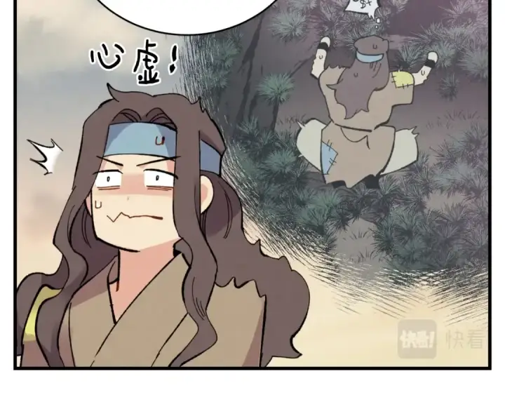 《飞雷刀》第三季最终话 修行结束了？图154