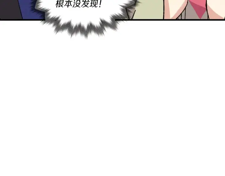 《飞雷刀》第三季最终话 修行结束了？图159