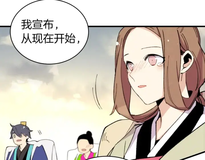 《飞雷刀》第三季最终话 修行结束了？图166