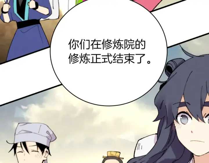 《飞雷刀》第三季最终话 修行结束了？图167