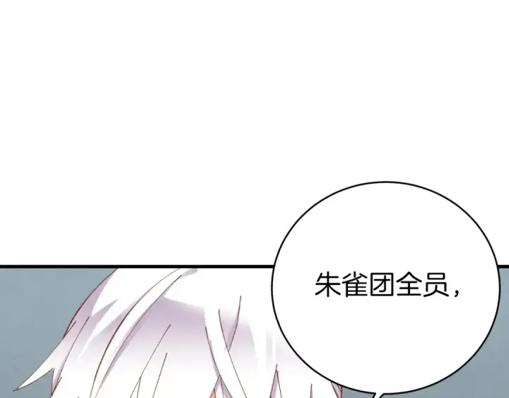 《飞雷刀》第三季最终话 修行结束了？图169
