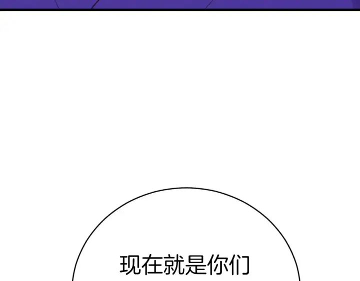 《飞雷刀》第三季最终话 修行结束了？图171