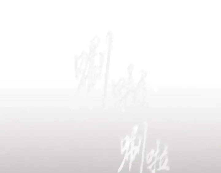 《飞雷刀》第三季最终话 修行结束了？图174