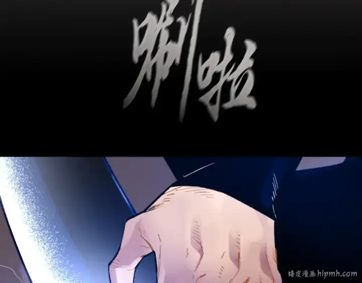 《飞雷刀》第三季最终话 修行结束了？图176
