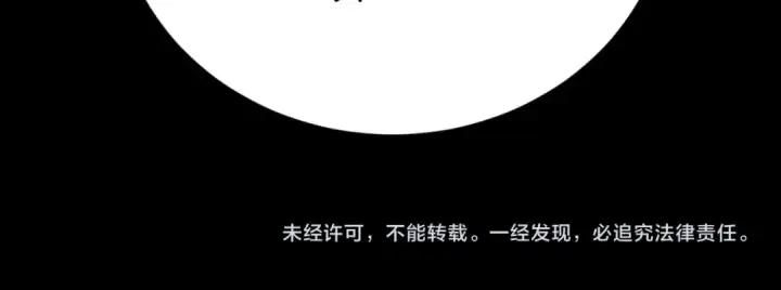 《飞雷刀》第三季最终话 修行结束了？图179